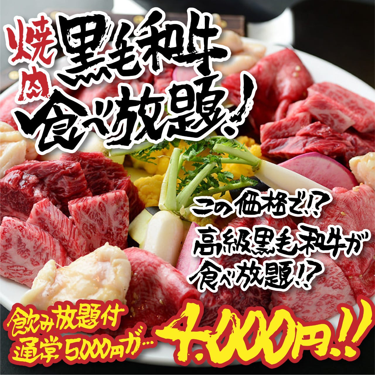 21年 最新グルメ 名古屋 伏見にあるもんじゃ焼き レストラン カフェ 居酒屋のネット予約 愛知版 21年 最新グルメ 名古屋 伏見にあるもんじゃ焼き レストラン カフェ 居酒屋のネット予約 愛知版