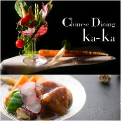 Chinese Dining ka－ka