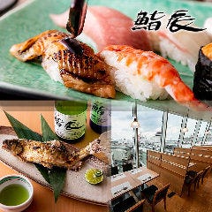 クリスマスディナー特集 柏 クリスマスディナー デートにおすすめのお店 ぐるなび