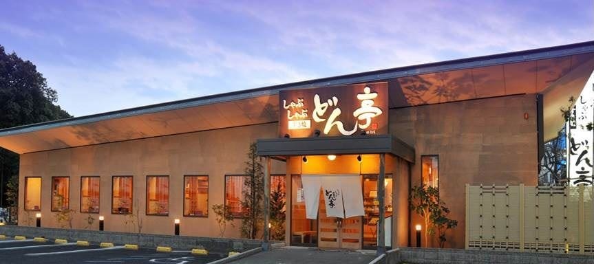 しゃぶしゃぶどん亭 戸田駅前店