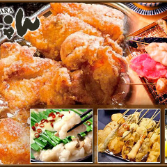 フラココ 府中 地図 府中 カラオケ カラオケボックス ぐるなび