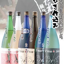 ◆みそだれに合う日本酒◆