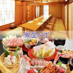 岐阜で記念日のディナーにおすすめな個室があるお店