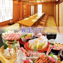 岐阜市 記念日のディナー 食事 5 000円以内 おすすめ人気レストラン ぐるなび 岐阜市 記念日のディナー 食事 5 000円以内 おすすめ人気レストラン ぐるなび