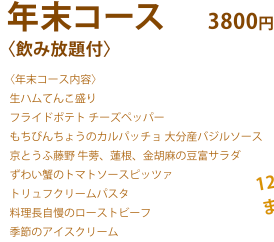 葡萄酒場 TWO SPOON