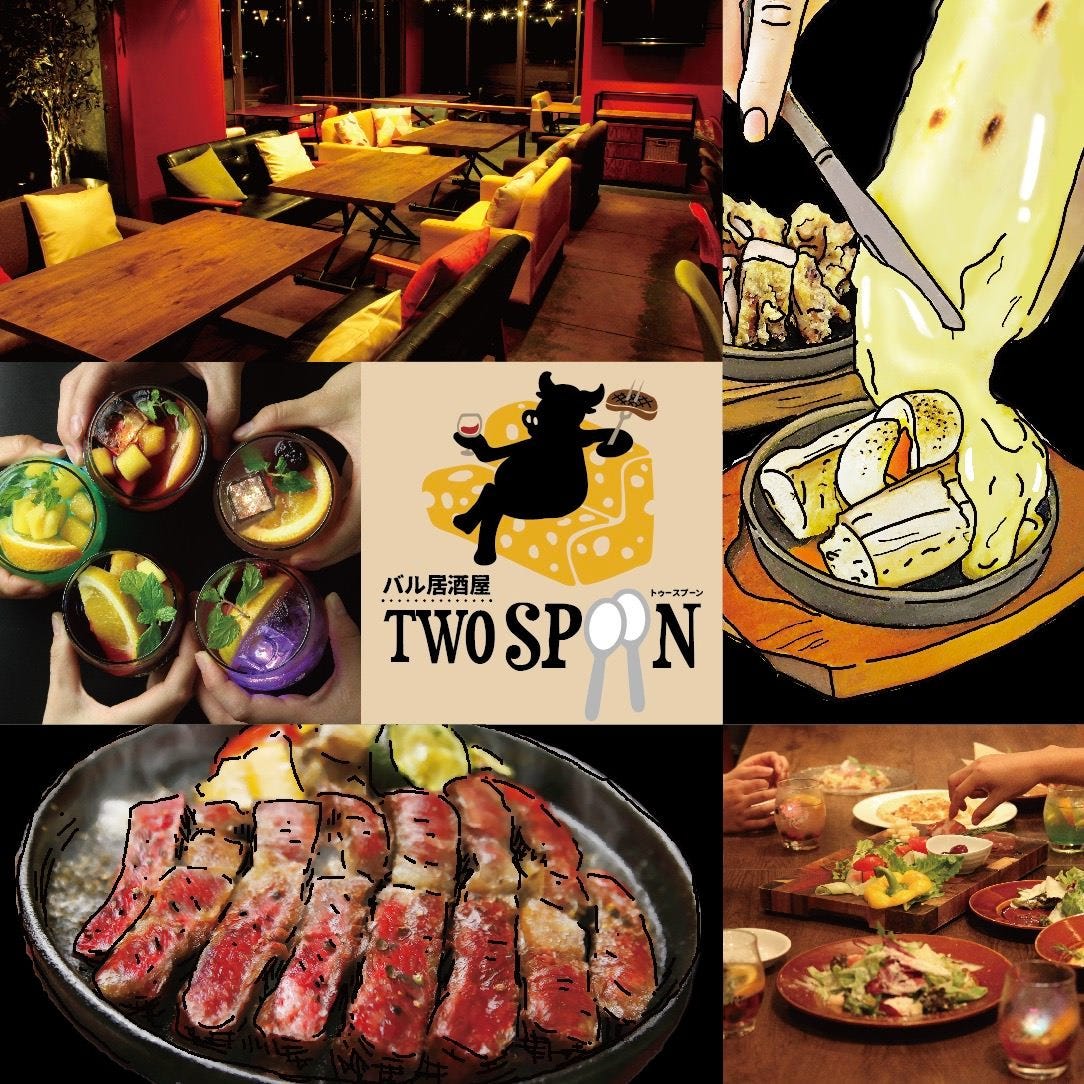 イタリアン酒場 Two Spoon なんば 難波 居酒屋 ぐるなび