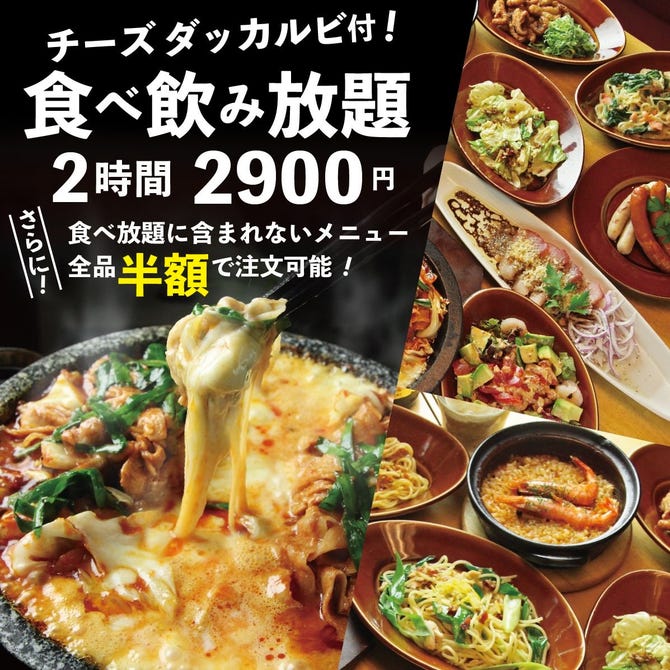 イタリアン酒場 Two Spoon なんば 難波 居酒屋 ぐるなび