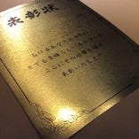 金色賞状（無料）