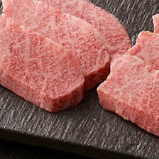 特上の黒毛和牛をお値打ち価格で！