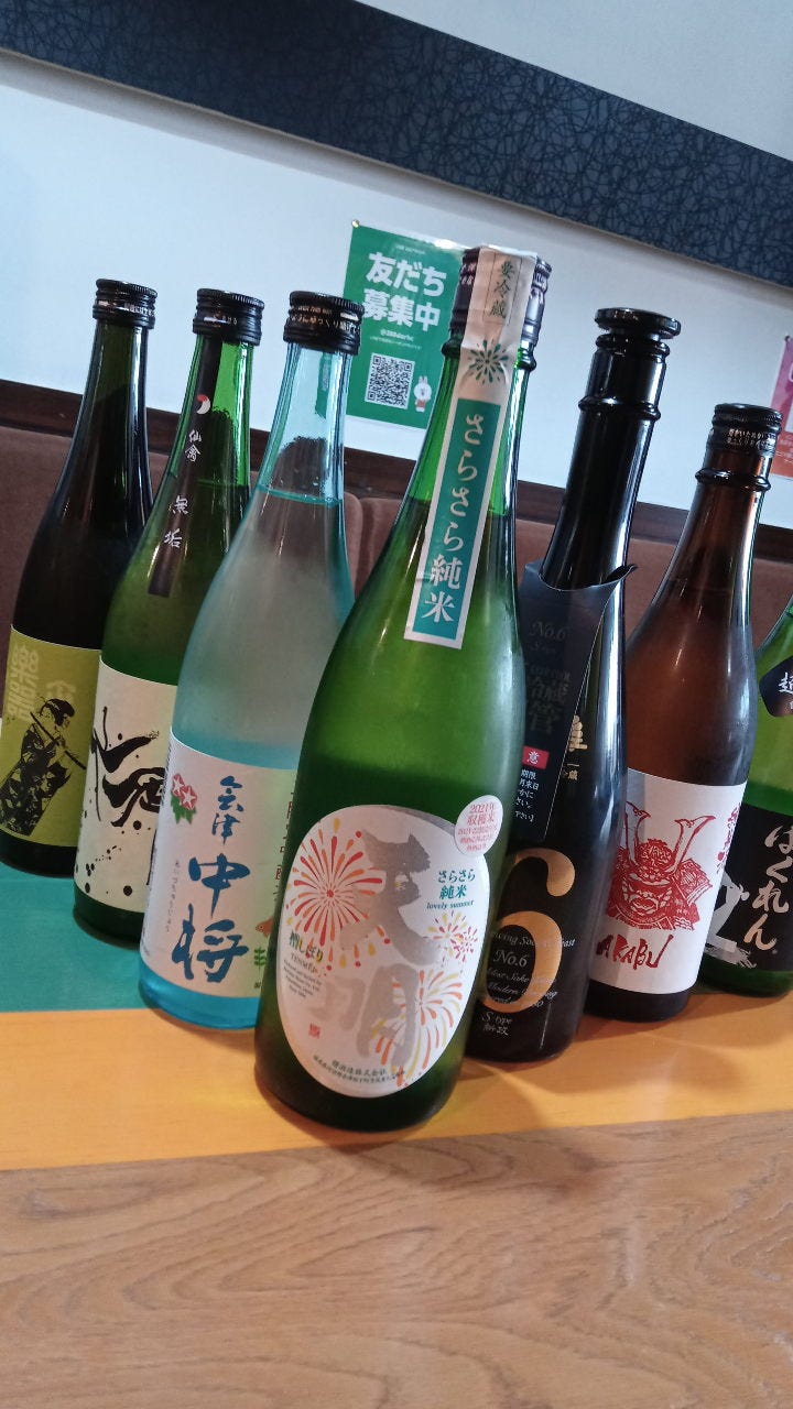 日本酒ラインナップ一例