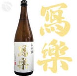 季節の日本酒常時８種類以上