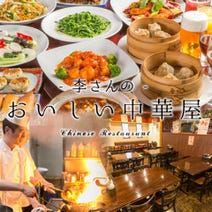 新橋 飲み放題 3 000円以内 おすすめ人気レストラン ぐるなび 新橋 飲み放題 3 000円以内 おすすめ人気レストラン ぐるなび