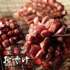 炭火焼肉おやけ 心斎橋店