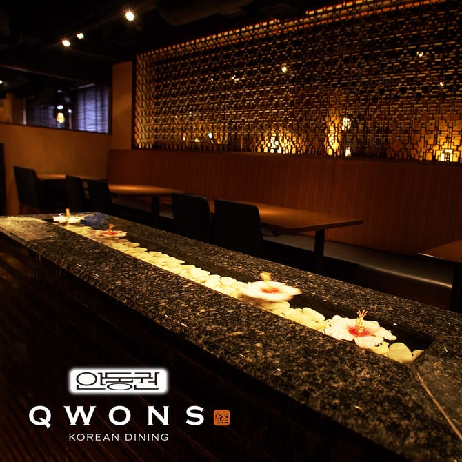 コリアンダイニング クオンズ 大宮店 大宮 バル バール ぐるなび