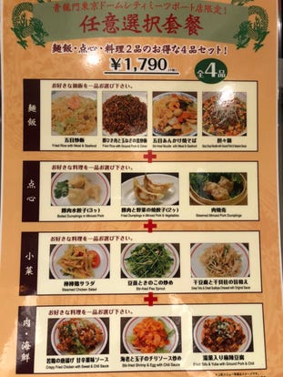 人気店が見つかる 水道橋の居酒屋でおすすめ 完全個室 飲み放題など ぐるなび