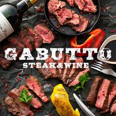 ハラミとタン厚切りステーキの店 肉バルガブット 吹田店