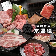 富士市 富士宮周辺 誕生日に食べたい 行きたい 連れて行って欲しいレストラン ディナー は 予算5千円 ランキング 1ページ ｇランキング