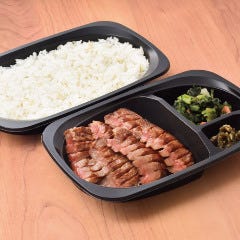 牛たん炭焼 利久 泉本店 メニュー お弁当 ぐるなび