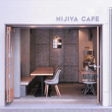 NIJIYA cafe＆dining  店内の画像