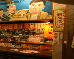 ホルモン本舗 昭和館 調布本店