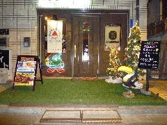 バー サロット