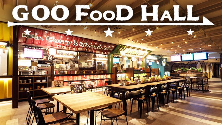 Goo Food Hall Uenomaruiten Ueno Steak Gurunavi Restaurant Guide