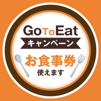 美味しいお店が見つかる 上野のファミレス ファーストフードでおすすめしたい人気のお店 ぐるなび