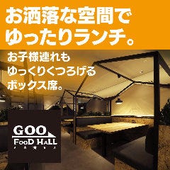 GOO FOOD HALL （グー・フードホール）上野マルイ店 メニューの画像