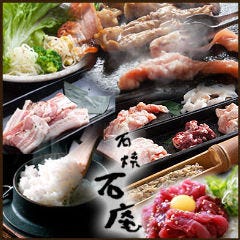 布施で完全個室があるレストラン 居酒屋 飲食店