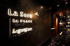 ヨーロピアンキュイジーヌ ラ・プラージュ ホテル日航金沢