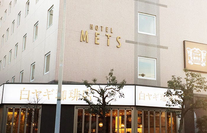 白ヤギ珈琲店 かまくら大船店 大船 パンケーキ ぐるなび 白ヤギ珈琲店 かまくら大船店 大船 パンケーキ ぐるなび