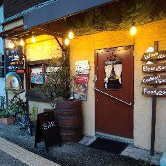 裸足のマミさんの店