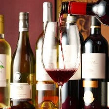 選び抜いた豊富なワインは全70種以上