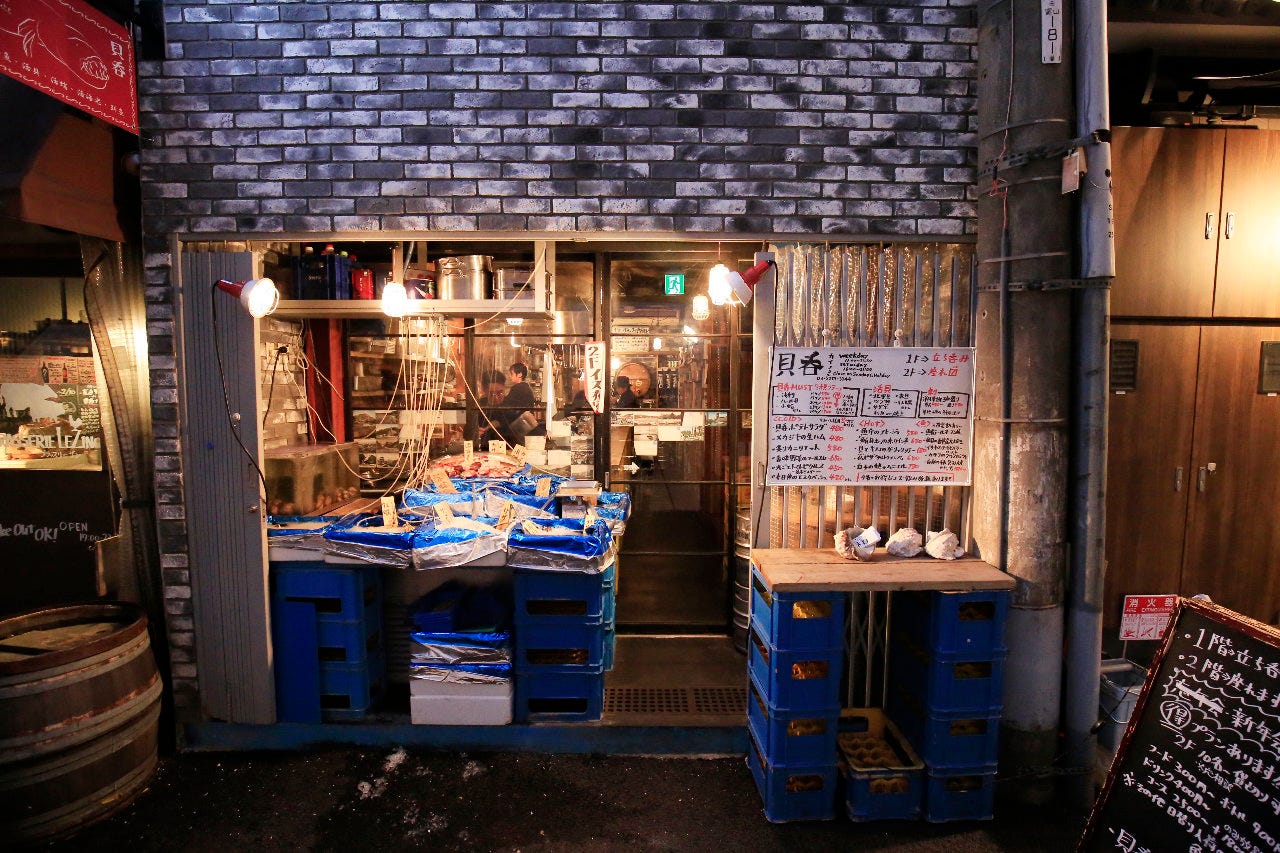 Kainomi Photo Kanda Izakaya Japanese Style Pub Gurunavi Restaurant Guide