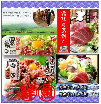 人気の美味い店 小禄駅近くの居酒屋でおすすめ 完全個室 飲み放題など ぐるなび 人気の美味い店 小禄駅近くの居酒屋でおすすめ 完全個室 飲み放題など ぐるなび