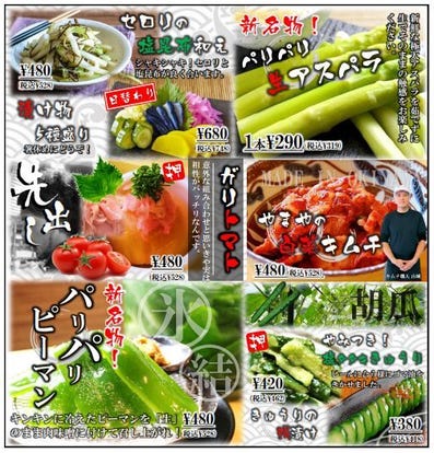 人気の美味い店 小禄駅近くの居酒屋でおすすめ 完全個室 飲み放題など ぐるなび 人気の美味い店 小禄駅近くの居酒屋でおすすめ 完全個室 飲み放題など ぐるなび