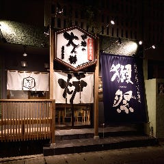 クリスマスディナー特集 那覇空港 小禄 国場 クリスマスディナー デートにおすすめのお店 ぐるなび クリスマスディナー特集 那覇空港 小禄 国場 クリスマスディナー デートにおすすめのお店 ぐるなび