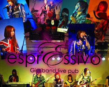 Girls’ band live pub espressivo  こだわりの画像