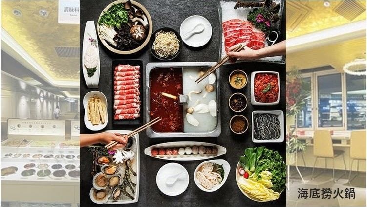 海底撈火鍋 上野店（御徒町/中華料理） - 楽天ぐるなび