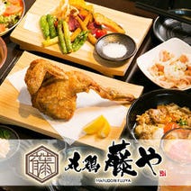 三軒茶屋 居酒屋 飲み放題 3 000円以内 おすすめ人気レストラン ぐるなび