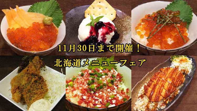 アジアな季節 SORA 児島店（倉敷/アジア・エスニック料理） - ぐるなび