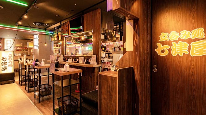 立呑み処 七津屋 パルコ心斎橋店 心斎橋 居酒屋 ぐるなび