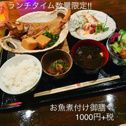 高槻 ランチ 和食 個室 おすすめ人気レストラン ぐるなび
