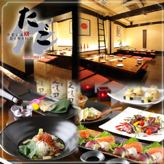 RELAX DINING たご作 阪急高槻店
