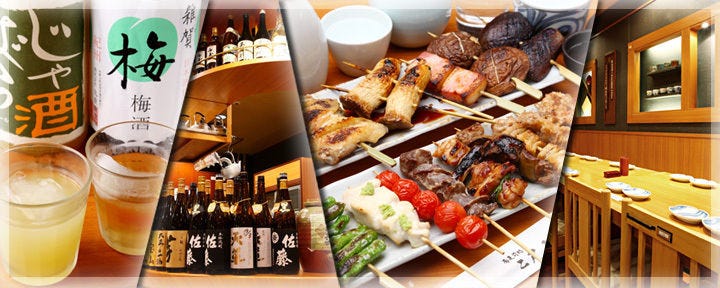 二尺五寸 品川グランパサージュ店