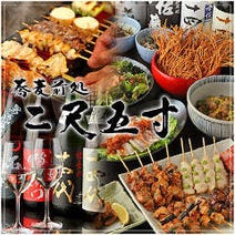 品川 焼き鳥 女子会におすすめ 3 000円以内 おすすめ人気レストラン ぐるなび
