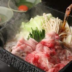 薩摩ごかもん 京都四条烏丸本店