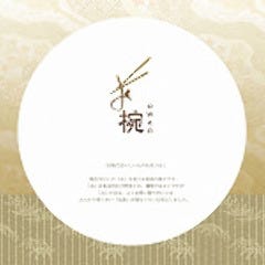 旨い肴と牛タンしゃぶしゃぶ お椀