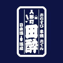 人形町 田酔 門仲の酒場