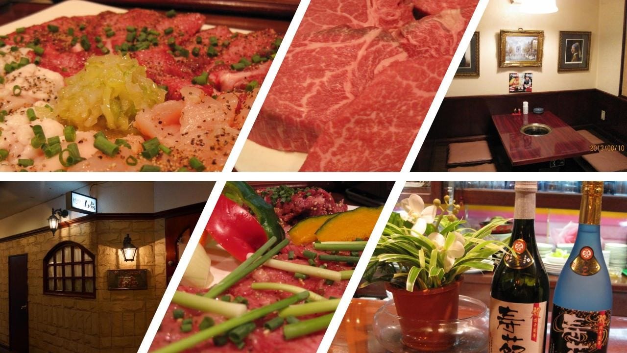 寿苑（じゅえん）